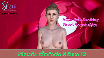 Telugu Audio Sex Story - Telugu Dengudu Kathalu 12